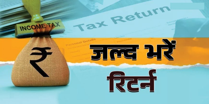 Do complete your tax related work before 31st December, there will be penalty for delay