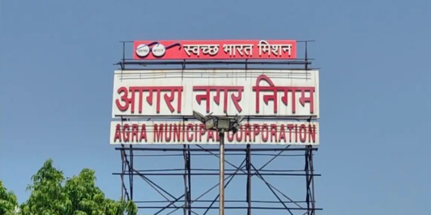 The Municipal Corporation's campaign will start from today, action to collect advertising fees from coaching operators has been intensified