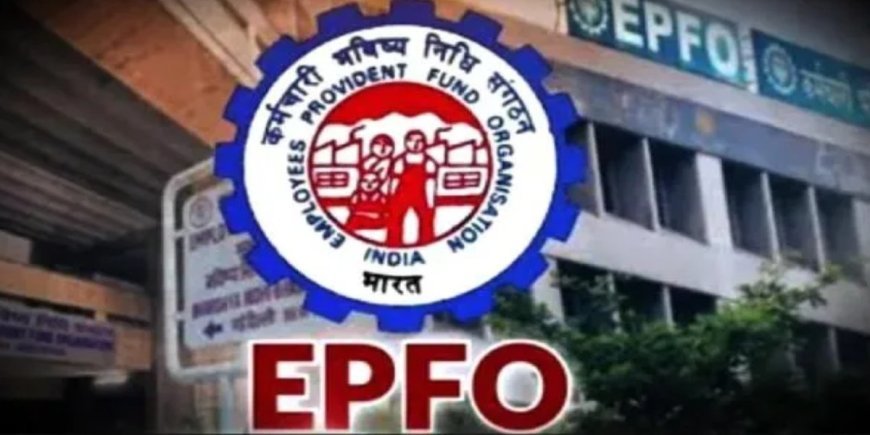 Government launched Centralized Pension Payment System for EPFO ​​pensioners, know what will be the benefit of this