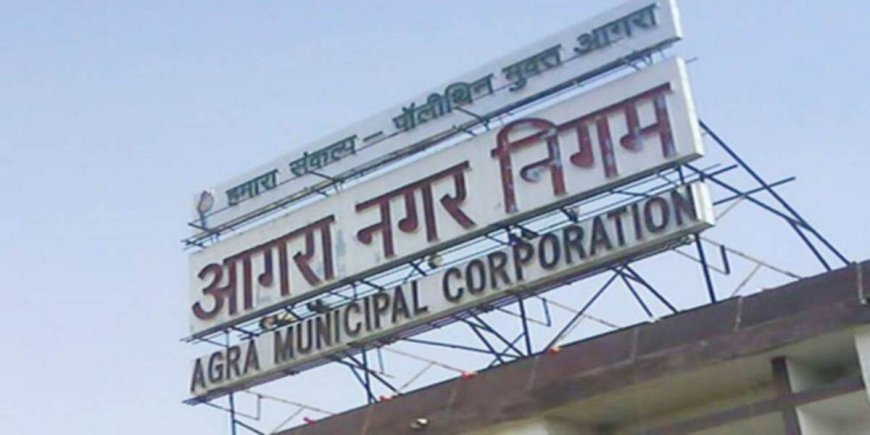 Agra Municipal Corporation has sealed the hotel in Tajganj area,